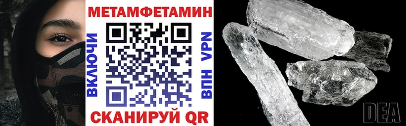 Amphetamine 97%  Струнино 