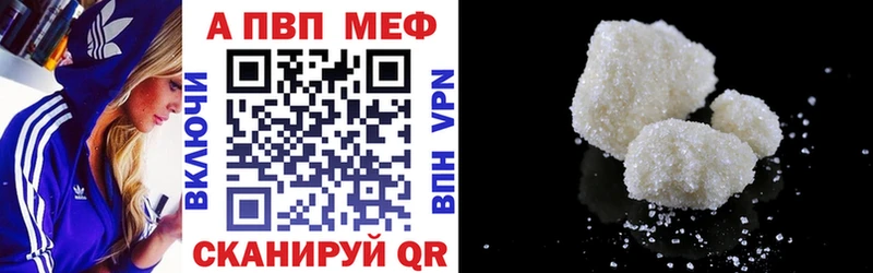 A-PVP крисы CK  купить наркотики цена  Струнино 
