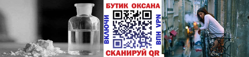 KRAKEN ONION  Струнино  маркетплейс Telegram  Бутират оксибутират 
