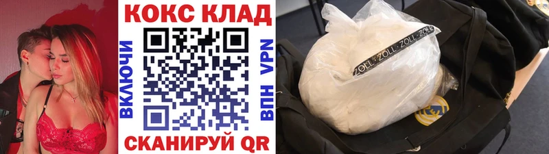 КОКАИН Columbia  Струнино 