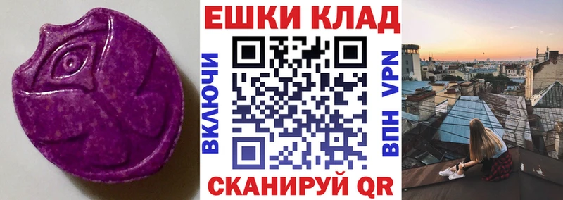 Ecstasy диски  blacksprut рабочий сайт  Струнино 
