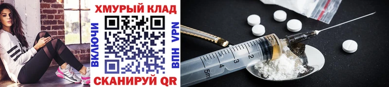 ГЕРОИН Heroin  Струнино 