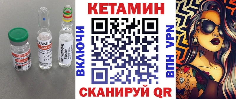 Кетамин ketamine  Струнино 