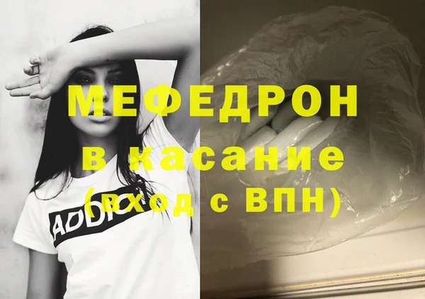 мескалин Абдулино