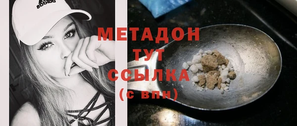 мескалин Абдулино