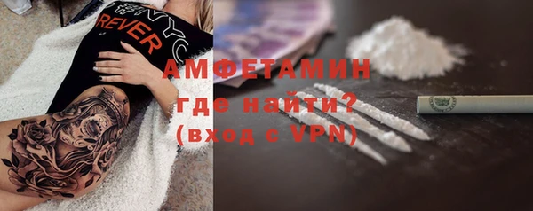 jwh Абаза