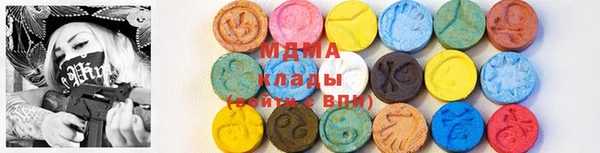 каннабис Абинск