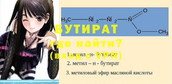 шишки Мурманск