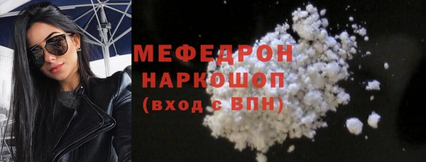 мескалин Абдулино