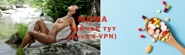 каннабис Абинск