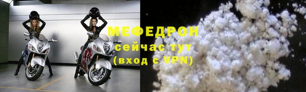 jwh Абаза