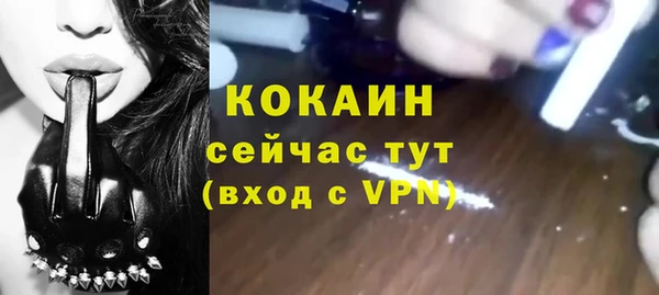 jwh Абаза