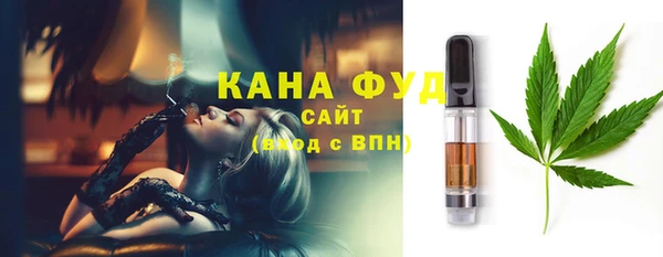 мескалин Абдулино