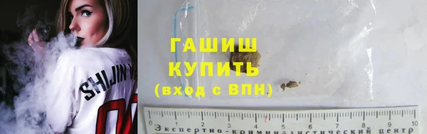 каннабис Абинск