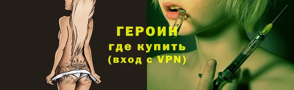 jwh Абаза