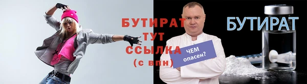 стаф Новозыбков