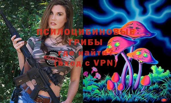 мескалин Абдулино