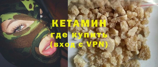 мескалин Абдулино