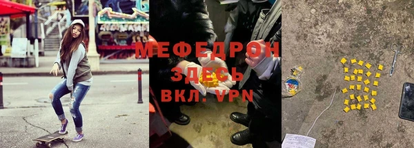 jwh Абаза