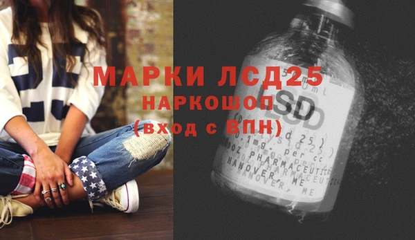 мескалин Абдулино