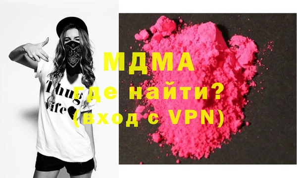 jwh Абаза