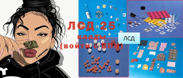 каннабис Абинск