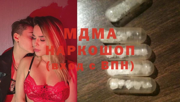 мескалин Абдулино