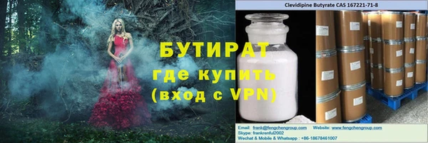 каннабис Абинск