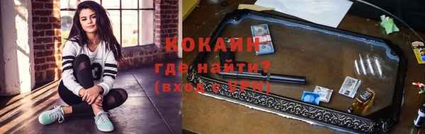 мескалин Абдулино