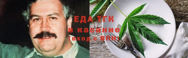 мескалин Абдулино