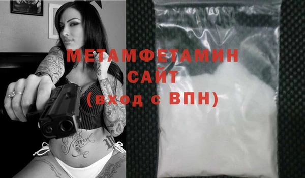 jwh Абаза