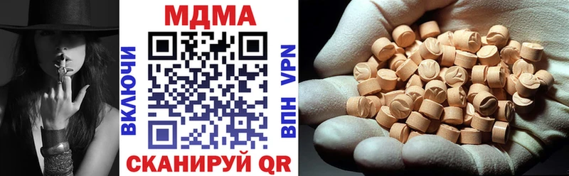MDMA VHQ  kraken ССЫЛКА  Струнино 