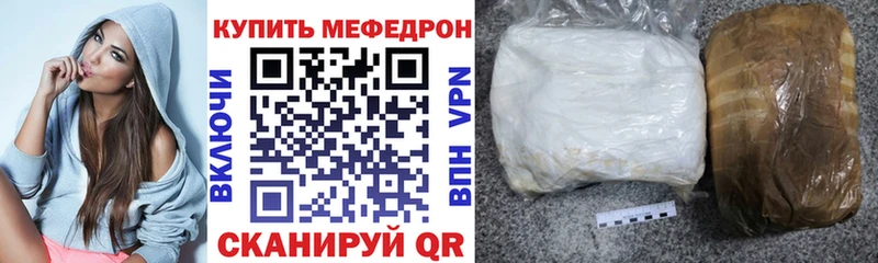 Мефедрон 4 MMC купить Струнино