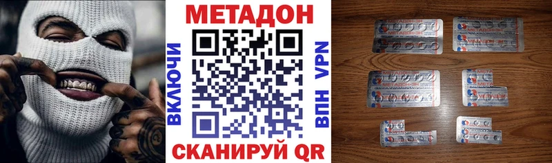 хочу наркоту  Струнино  OMG сайт  Метадон белоснежный 