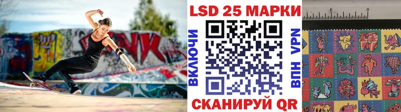 нарко площадка какой сайт закладка Струнино Наркотические марки 1,8мг