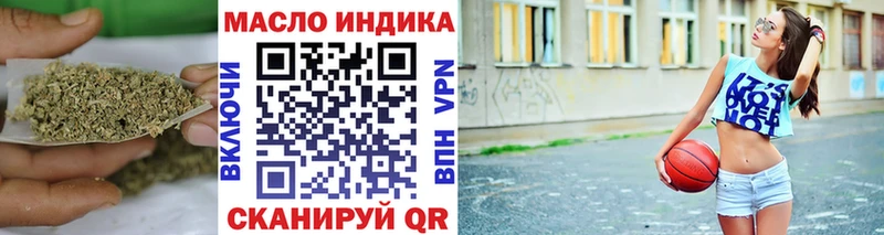 ТГК вейп с тгк  Струнино 